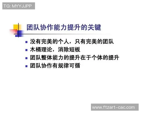 南京乒乓球队团队协作表现的数据分析与提升策略探讨