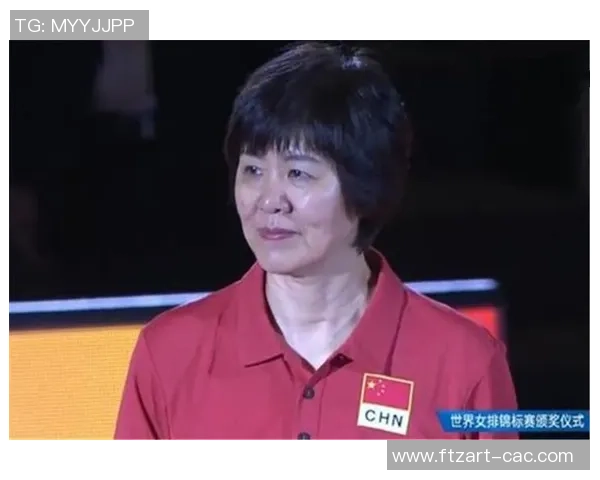 陈敏专访：从排球新星到传奇教练的心路历程回顾