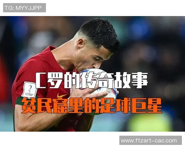 揭开神秘面纱一起猜足球明星的精彩瞬间与传奇故事 揭开神秘面纱一起猜足球明星的精彩瞬间与传奇故事