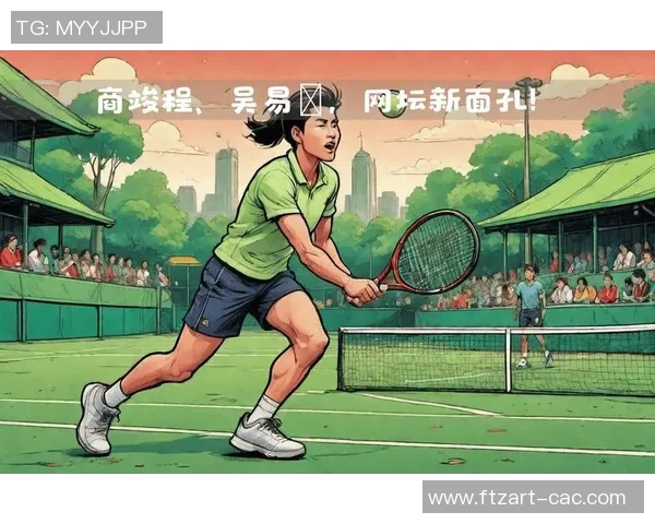 重庆网球队的崛起与挑战:深入解析网球巨献背后的故事与状态 重庆网球队的崛起与挑战:深入解析网球巨献背后的故事与状态