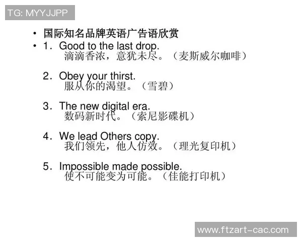 足球明星的英文翻译及其在国际舞台上的影响力分析 足球明星的英文翻译及其在国际舞台上的影响力分析
