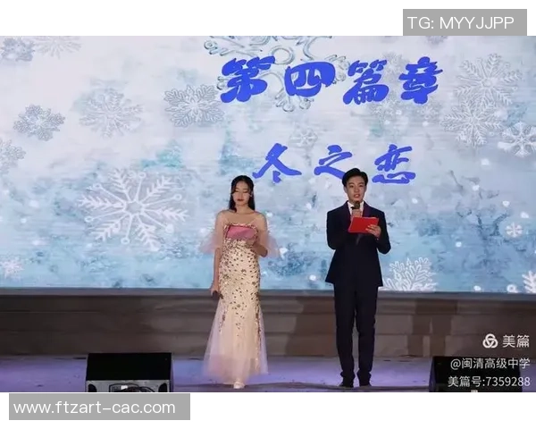 杭州排球队的辉煌征程与冠军赛背后的奋斗故事