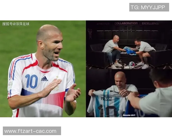 足球明星独特服装拍卖盛宴引发球迷热潮与慈善关注